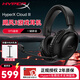 極度未知（HYPERX）颶風(fēng)2颶風(fēng)3系列電競游戲耳機(jī)頭戴式 黑神話悟空fps吃雞耳麥降噪麥克風(fēng) 原金士頓電競耳機(jī) 【颶風(fēng)3黑色】DTS音效丨性能升級