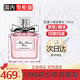 JEAN MISS花漾甜心香水女士淡香水持久留香送女友閨蜜七夕情人節(jié)生日禮物 50ml