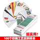 正版和藝社印刷工藝寶典文創(chuàng)品牌包裝設(shè)計真實案例樣例配色手冊100個案例服裝色彩搭配色卡國標中國傳統(tǒng)文藝色譜書籍金屬油漆涂料塑膠版數(shù)碼絲印凹凸UV印刷寶典插畫圖工業(yè)版式排版面參照現(xiàn)代平面印刷工藝樣本紙樣