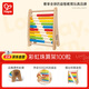Hape(德國(guó))兒童早教啟蒙幼兒園玩教具100粒彩虹珠算架節(jié)日禮物E0412
