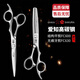 櫻花理發(fā)師專(zhuān)用剪刀打薄牙剪刀理發(fā)店無(wú)痕剪刀美發(fā)理發(fā)剪刀平剪發(fā)型師專(zhuān)用理發(fā)器FC600FC630 FC600平剪+FC630無(wú)痕牙剪 【組合套裝】
