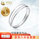 中國黃金（CHINA GOLD）三生三世鐲子足銀素圈手鐲女經(jīng)典款首飾情人節(jié)生日禮物送女友老婆 今次日達*圈號56 手鐲 約29.5g