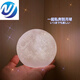 穗之語(yǔ)夢(mèng)幻月球小夜燈創(chuàng  )意ins風(fēng)臺燈臥室床頭柜網(wǎng)紅少女星空投影小燈 1#電池款不含支架