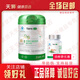 天獅牌兒童型營養(yǎng)高鈣沖劑454g/桶+鋅補晶1瓶/2瓶組合裝【正品】 1罐兒鈣+1瓶鋅補晶