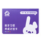 奶瓷派（NEETHPAI）兒童牙膏0-3-6-12歲 奧拉氟含氟防蛀嬰幼兒童換牙分齡牙膏 【非賣品】刷牙養(yǎng)成計劃卡套裝
