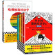 經(jīng)濟學(xué)入門：半小時漫畫經(jīng)濟學(xué)全4冊+哈佛極簡經(jīng)濟學(xué)（全5冊，京東專享）