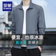 羅蒙冰絲防曬衣男士2025新款夏季輕薄爸爸透氣防紫外線(xiàn)皮膚衣服防曬服 深灰 4XL