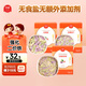 伊威（Eastwes）嬰幼兒輔食 寶寶多彩趣味營養(yǎng)形狀面180克*3盒 組合裝 
