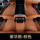 澳顏萊適用于奔馳s450l s320l s350l s400l s300 s級(jí)邁巴赫s480全包圍汽 豪華款-棕色