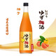 紀州梅酒日本原裝進(jìn)口女士低度柚子草莓藍莓柑橘利口酒果酒 紀州柚子梅酒720ml