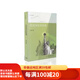 【二手95新】歷史深處的憂慮：近距離看美國(guó)之一（第三版 林達(dá)作