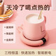 加熱杯墊保溫底座55度恒溫杯墊恒溫器底座家用水杯加熱器辦公室茶杯墊熱牛奶神器茶具配件觸控茶杯加熱底座 粉色兔子三檔溫度