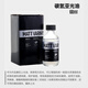 魯本斯油畫(huà)上光油丙烯畫(huà)保護(hù)油封層亮光油三合調(diào)色油增亮提亮達(dá)瑪光油啞光防塵防水亞光丙烯顏料亮光劑 亞光油 60ml 瓶