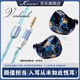 王者時(shí)代verdandi 薇兒丹蒂 入耳式耳機(jī)HiFi一圈兩鐵兩靜電一骨傳導(dǎo)人聲女毒kinera手繪音樂(lè)發(fā)燒耳機(jī)FA線材 星域黑-藍(lán)色線材