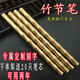 竹節黃銅筆金屬商務(wù)簽字筆復古銅筆中性筆學(xué)生用定制刻字禮物 黃銅竹節筆(刻字款+20筆芯)