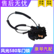 鈺說(shuō)車(chē)品適配東風(fēng)風(fēng)光580車(chē)門(mén)鎖中控鎖門(mén)鎖中控馬達電機拉線(xiàn)鎖體原裝尺寸 左前 （主駕駛位置）