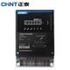 正泰（CHNT）DTSY666 三相四線預(yù)付費(fèi)插卡式電表智能IC卡刷卡電度表 60A 380V 現(xiàn)貨
