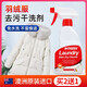 perloplast進(jìn)口羽絨服清洗劑干洗劑免水洗家用去油漬清洗噴霧洗滌劑清潔神器 375ML