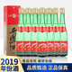 西鳳西鳳酒 綠瓶高脖 2019年 鳳香型白酒 送禮商務喜宴 55度 500mL 12瓶 整箱裝