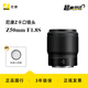尼康（Nikon）尼克爾Z卡口鏡頭尼康Z系列微單相機鏡頭尼康z定焦鏡頭 Z 50mm F/1.8 S大光圈定焦鏡頭 官方標(biāo)配