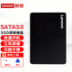 聯(lián)想（Lenovo）原裝SSD固態(tài)硬盤 SATA3.0接口2.5英寸筆記本 臺(tái)式機(jī)通用 256G（預(yù)裝Win10系統(tǒng)） G460/G470/G480