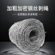 金蝎 鋼絲熱鍍鋅刺繩鐵絲網(wǎng)圍欄鐵蒺藜護(hù)欄網(wǎng)刺繩網(wǎng)圍墻防爬刺防盜刺 熱鍍鋅2.1毫米雙股刺繩100米