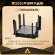 锐捷（Ruijie）无线路由器 千兆 家用WiFi6路由器 穿墙王3200M Mesh组网 星耀X32PRO