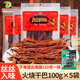 傣旺 火燒干巴云南特產(chǎn)牛肉干風(fēng)干手撕牛肉干小錘牛干巴肉脯黑干巴 火燒干巴 100g*5袋