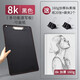 柏倫斯（borrence） 速寫(xiě)板8K速寫(xiě)夾書(shū)寫(xiě)墊板文件夾板便攜寫(xiě)生夾防水畫(huà)夾黑色素描畫(huà)板繪畫(huà)畫(huà)板 8k多功能+送8k素描紙20張+2個(gè)畫(huà)夾