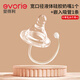 愛得利（evorie）寬口奶瓶吸管玻璃塑料奶瓶通用重力球360度自動(dòng)吸管 替換吸管配件 液體奶嘴+吸管【L十字孔 6個(gè)月+】