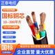 RVV正泰軟電纜線2/3/4/5芯10/16/25/35/50平方國標(biāo)純銅芯阻燃軟芯 軟芯5*6平方一米
