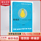 疼痛部 杜布拉夫卡·烏格雷西奇小說 豆瓣2023年度外國文學(xué)（小說類） 豆瓣2023年度圖書 圖書