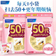 芳珂日本芳珂FANCL女性50歲綜合營(yíng)養素30包/袋復合多種維生素50歲女性 【2包裝】FANCL女性50歲營(yíng)養包