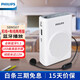 飛利浦（Philips）SBM230 UHF無(wú)線(xiàn)小蜜蜂擴音器教師專(zhuān)用 插卡藍牙音箱 導游腰掛麥克風(fēng)喇叭教學(xué)講課 SBM507無(wú)線(xiàn)(約9小時(shí)、音量B+)