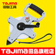 田島（TAJIMA）長(cháng)鋼卷尺子防水防銹 HTN-50米 1002-0122