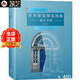 世界建筑細(xì)部風(fēng)格設(shè)計(jì)百科 592頁(yè) 歐式美式歐洲古典建筑細(xì)部解讀 門窗柱樓梯裝飾構(gòu)件建筑設(shè)計(jì)書籍