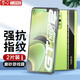 易京YJING適用 realme 真我GTNeo2鋼化膜磨砂藍(lán)光gt neo2t鋼化保護(hù)膜全屏手機(jī)膜 真我GTNEO2磨砂鋼化前膜(2片裝)