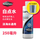 美國?；c(diǎn)水治療海水魚(yú)大小白點(diǎn)魚(yú)藥爛肉水海缸檢疫銅藥白點(diǎn)凈 250ML白點(diǎn)水 珊瑚禁用(送計量杯)