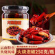 山王宜火燒泡椒辣椒醬 云南德宏特產(chǎn)火燒風(fēng)味辣醬調(diào)料醬蘸料拌飯醬剁椒 火燒泡椒250g