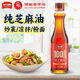 長(cháng)康芝麻油360ml 物理壓榨香油麻油火鍋涼拌菜調味料火鍋蘸料正宗純正
