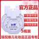 瑞倪維兒潤(rùn)妮潤(rùn)滑護(hù)膚液保濕多用途化妝品專(zhuān)柜 5瓶