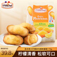 圣米希爾（St Michel）檸檬味瑪德琳蛋糕(糕點)175g 法國百年品牌 辦公室零食早餐下午茶