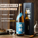 風(fēng)間浪漫英勲日本原瓶進(jìn)口清酒純米大吟釀禮盒裝洋酒日本酒禮物送禮 英熏水零貯藏純米大吟釀清酒