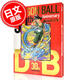 現(xiàn)貨 進(jìn)口日文 龍珠30周年超史集 進(jìn)口日文 SUPER HISTORY BOOK 畫集 鳥山明 收藏版漫畫畫集 Dragon ball 全彩