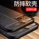 AOYAMIC 適用iPhone13手機(jī)殼蘋果13保護(hù)套max全包防摔個性純色時尚男女高檔皮紋硅膠 iPhone 13 (A2634)石墨黑 新升級保護(hù)鏡頭輕奢商務(wù)皮紋硅膠軟殼【贈鋼化膜】
