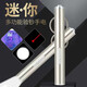 典元迷你激光筆驗(yàn)鈔燈熒光檢測(cè)手電筒三合一紅外線逗貓工地專用上課教鞭沙盤售樓處射筆指示筆指星筆 3合1不銹鋼電池款燈
