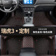 適用于奇瑞瑞虎3汽車(chē)腳墊2014/15/16/18/20/21/22新款瑞虎3專(zhuān)用大全包圍包門(mén)檻腳墊 瑞虎3專(zhuān)用【雙層-帶兜】咖色+咖色絲圈