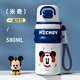 DISNEY迪士尼兒童保溫杯男孩上學(xué)專用壺小學(xué)生女316食品級雙飲口水杯子 米奇580ml雙飲【吸管+直飲】
