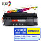 彩格CRG315硒鼓適用佳能CRG308 3310 LBP3370 LBP3300 3360打印機(jī) 易加粉硒鼓(可加粉使用)單支裝
