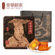 奇華月餅 中國香港進(jìn)口 迷你蛋黃白蓮蓉中秋送禮高檔月餅禮盒240g